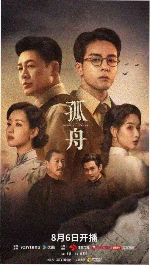 治愈系家庭剧《周三的汤》海报