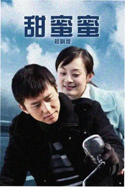 年代家庭群像剧《巷口的修表铺》海报